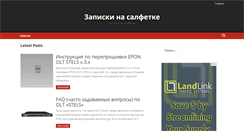 Desktop Screenshot of galayda.com